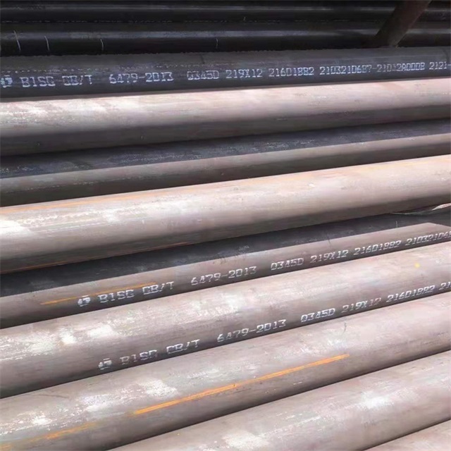 福州6479无缝钢管