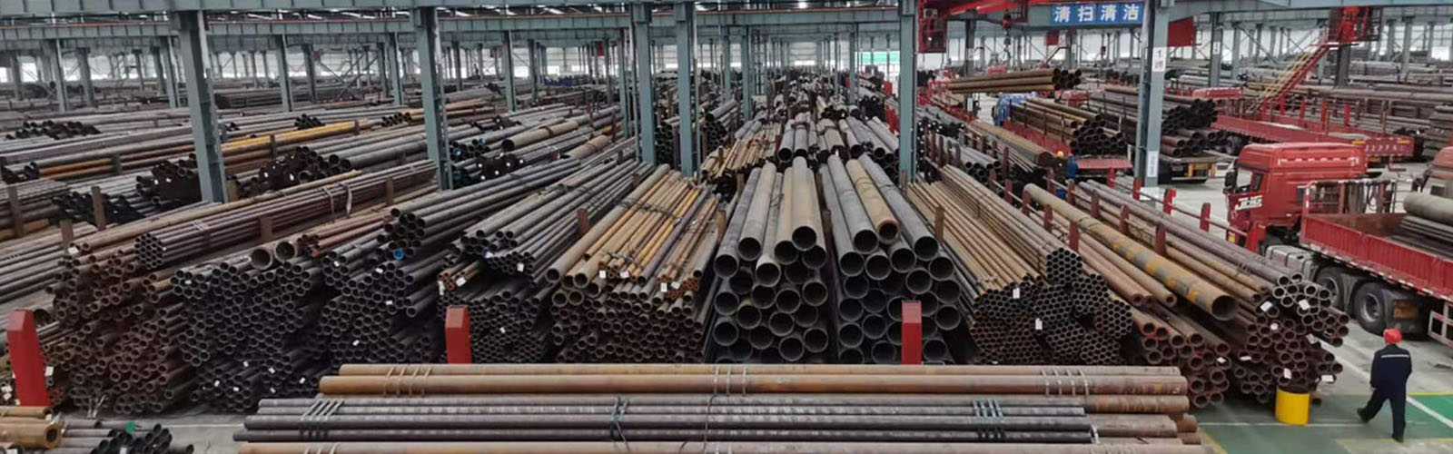 福州无缝钢管厂